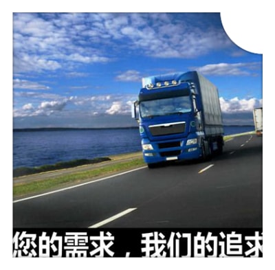 惠州到舟山貨運公司-惠州到舟山拉貨定線