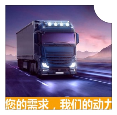 潮州到鹽城貨運公司