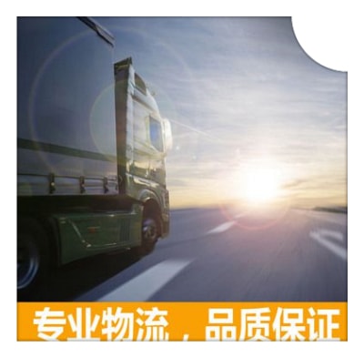 河源到池州貨運公司-拉貨價錢-河源到池州貨運公司