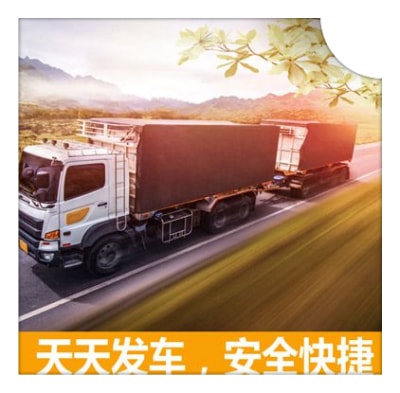 清遠到海南州物流貨運直達專線