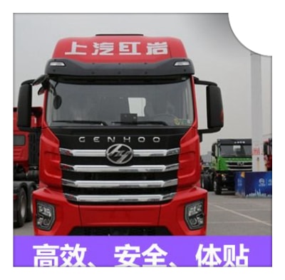 深圳到吐魯番貨運公司