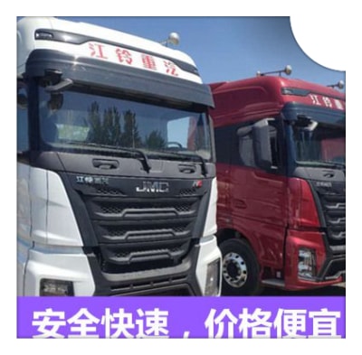 韶關到黔西南貨運公司