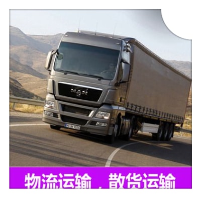 汕尾到贛州貨運公司