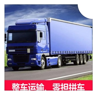 深圳到河池物流貨運(yùn)直達(dá)專線