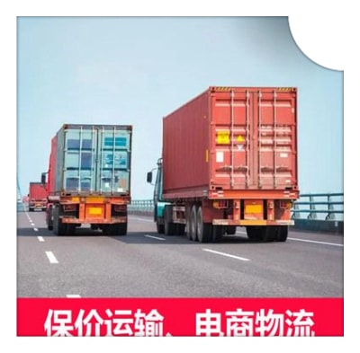 揭陽(yáng)到高雄鳥(niǎo)松區(qū)貨運(yùn)公司