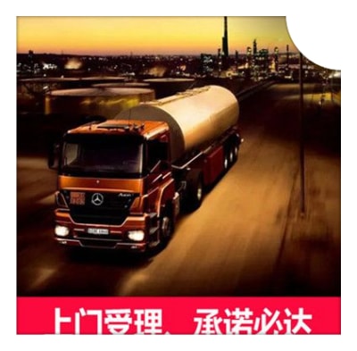 陽江到宜興貨運公司