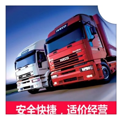 深圳到昆明轎車托運(yùn)