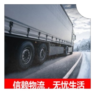 肇慶到四平物流貨運直達專線