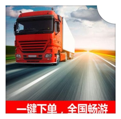 湛江到嘉興貨運(yùn)公司