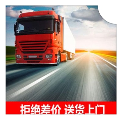 深圳到哈密物流貨運直達專線