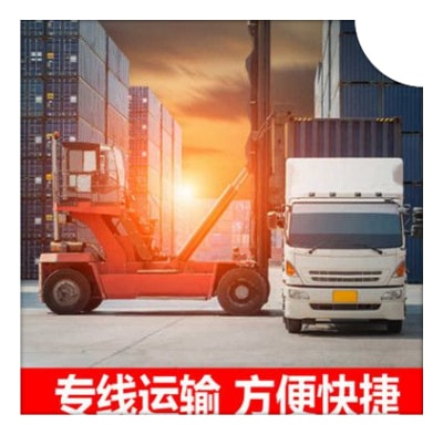 惠州到鶴崗冷鏈定線貨運(yùn)公司-惠州到鶴崗冷鏈運(yùn)送