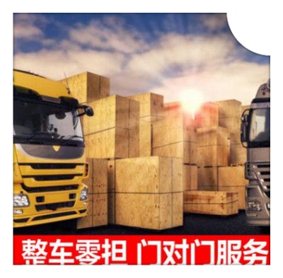 河源到六安貨運公司-河源到六安拉貨價錢-物流公司號碼