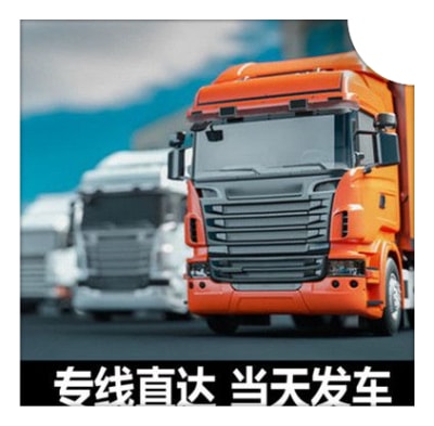 廣州到高雄永安區貨運公司