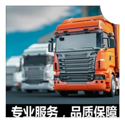 深圳發(fā)往河津的貨運(yùn)-深圳到河津直線貨運(yùn)