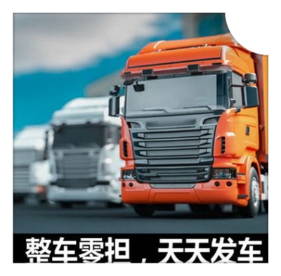 陽江到駐馬店物流轎車托運