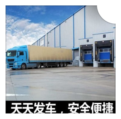 東莞到保山貨運公司