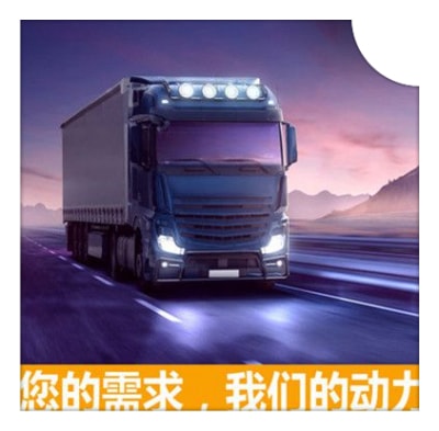 江門到棗陽貨運公司