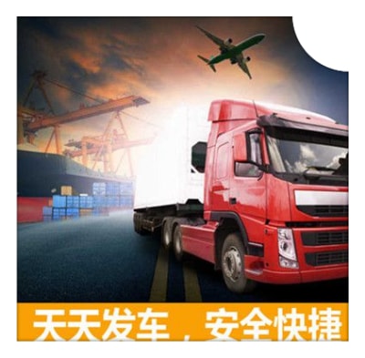 清遠(yuǎn)到哈爾濱物流貨運(yùn)直達(dá)專線-清遠(yuǎn)到哈爾濱貨運(yùn)公司-運(yùn)費(fèi)價(jià)錢