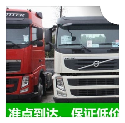 江門到漢中貨運公司