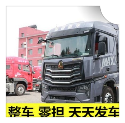 深圳到鐵嶺貨運服務價格