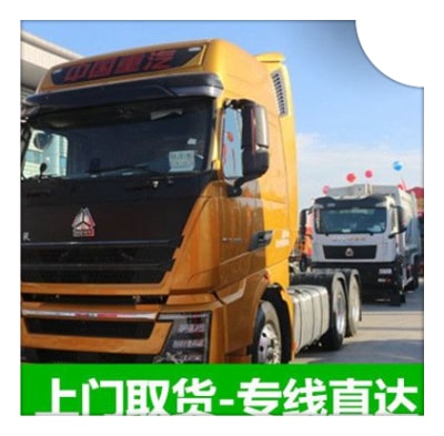 東莞到河池大化縣貨運公司