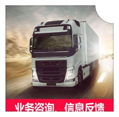 梅州到廣安貨運(yùn)公司