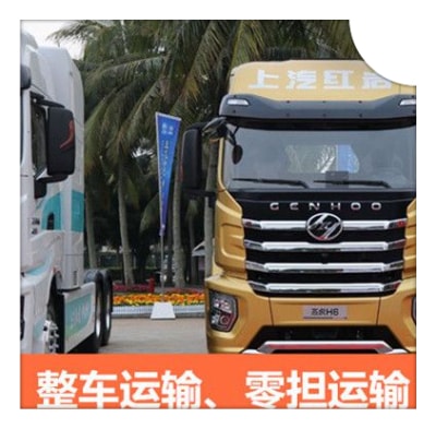 深圳到宜興貨運(yùn)公司