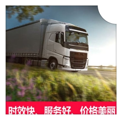 開平到黃島轎車托運