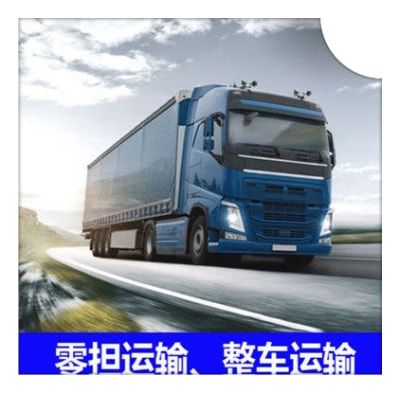 潮州到黔東南貨運(yùn)公司