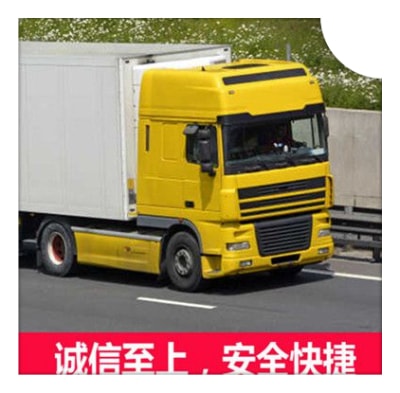 清遠物流公司專線