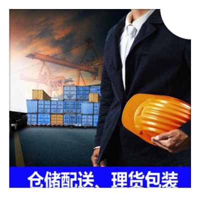 深圳到楚雄物流貨運直達專線-貨運運費價錢-深圳到楚雄物流公司號碼