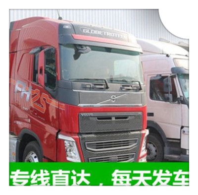 潮州到烏海貨運(yùn)公司-潮州到烏海承運(yùn)商