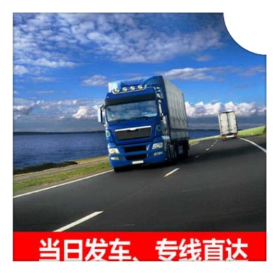 中山到重慶貨運公司