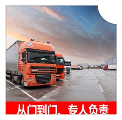 惠州到鎮(zhèn)江貨運公司