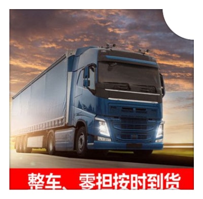 陽江到麗水貨運公司