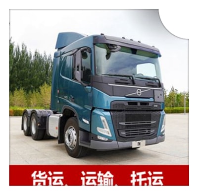 茂名到沈陽物流貨運直達專線