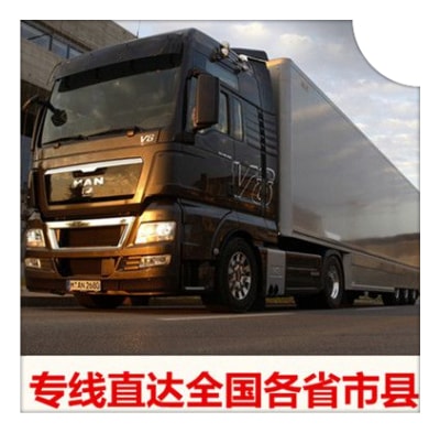 梅州到曲靖轎車托運