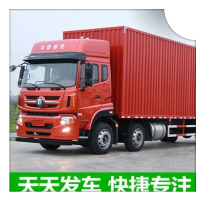 中山到蘇州貨運(yùn)公司-中山到蘇州貨運(yùn)公司-中山到蘇州拉貨定線