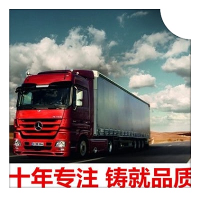 惠州到那曲貨運公司-拉貨價錢-惠州到那曲貨運公司