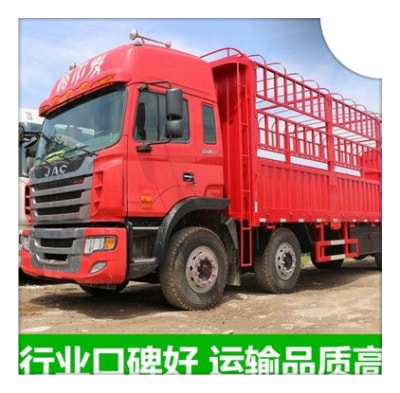 東莞到東莞貨運(yùn)公司