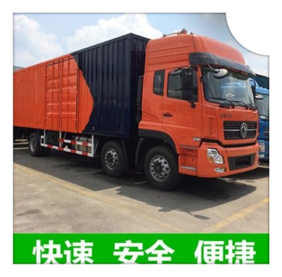 云浮到黔南貨運(yùn)公司