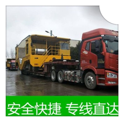 揭陽到重慶秀山縣貨運公司-揭陽到重慶秀山縣承運商