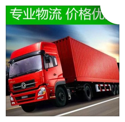 揭陽(yáng)到保定貨運(yùn)企業(yè)