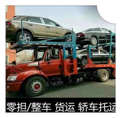 佛山到泰順貨運公司-佛山到泰順貨運公司-佛山到泰順拉貨價錢