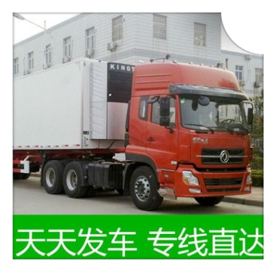 河源到六盤水貨運公司-拉貨價錢-河源到六盤水貨運公司