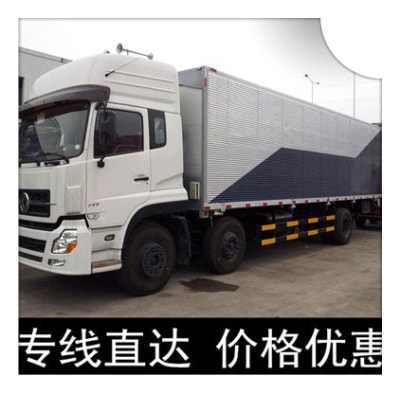 深圳到永登貨運公司-深圳到永登貨運公司