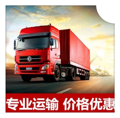 深圳到貨運公司