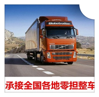 中山到阿壩貨運公司-中山到阿壩承運商