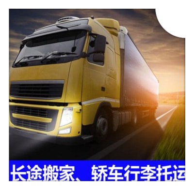 肇慶到舟山貨運(yùn)公司