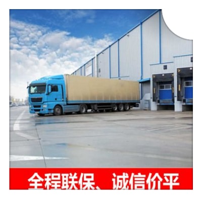 陽江到株洲貨運公司